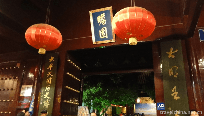 Confucius-Temple-2