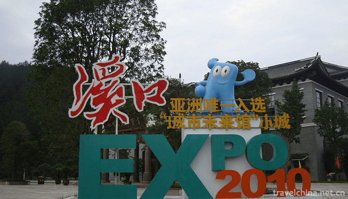 Fenghua-Xikou-Tengtou-Tourist-Scenic-Area-2