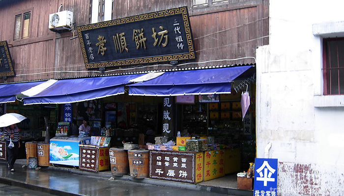 Fenghua-Xikou-Tengtou-Tourist-Scenic-Area-1