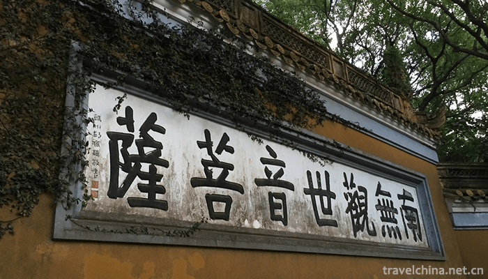 Putuo-Mountain-Scenic-Spot-1