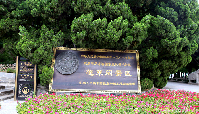 Penglaige-tourist-area-1
