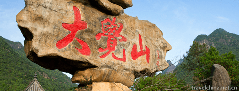 Dajueshan Scenic AreaZixi County Fuzhou City
