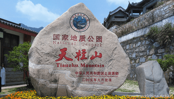 Mount-Tianzhu-Scenic-Area-13