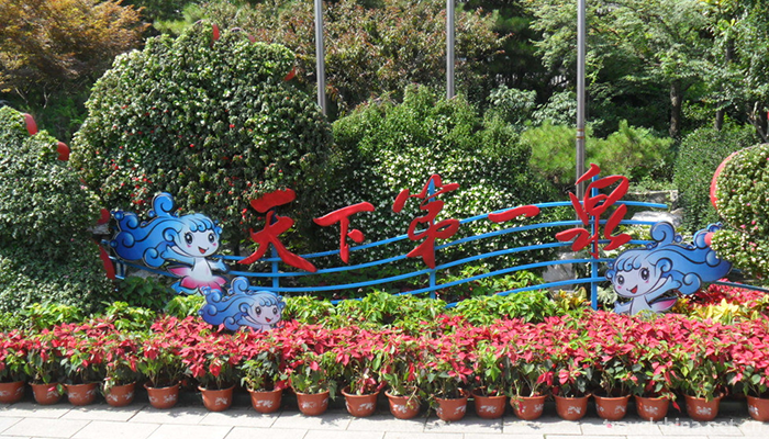 Jinan-World-First-Spring-Scenic-Area-11