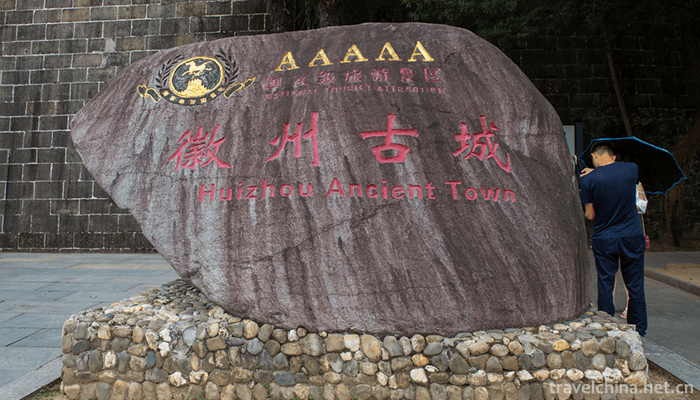 Ancient-Huizhou-Cultural-Tourism-Zone-14