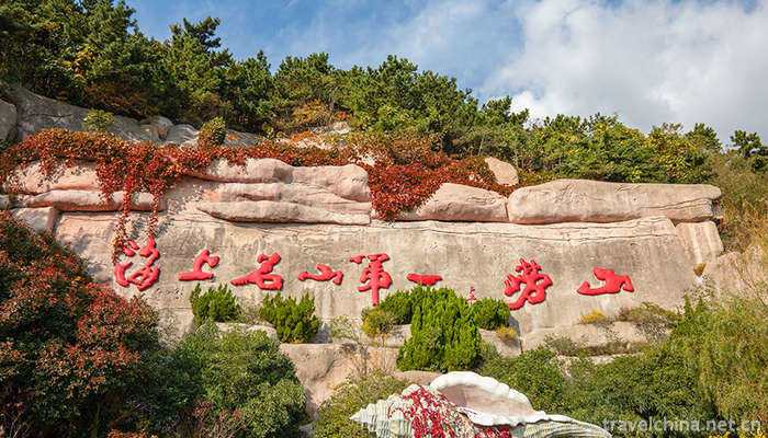 Laoshan-Scenic-Spot-14
