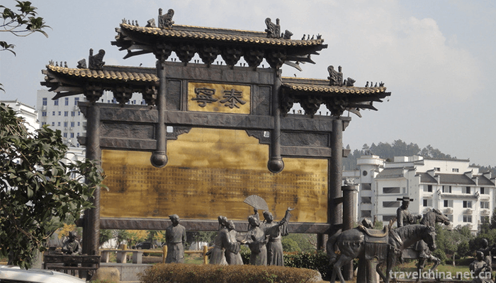 Taining-Scenic-Tourist-Area-3