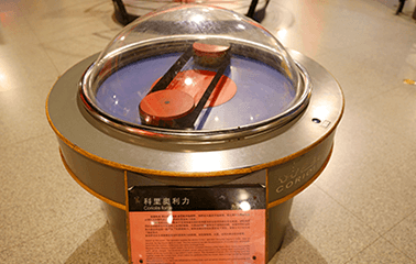 Heilongjiang Science and Technology Museum 7