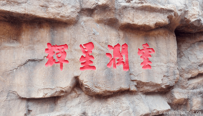 Huaxia-City-Tourist-Scenic-Spot-3