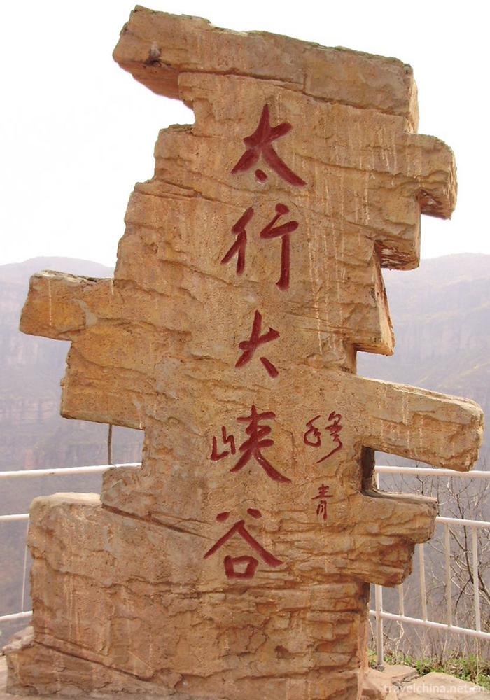 Taihang-Grand-Canyon-5