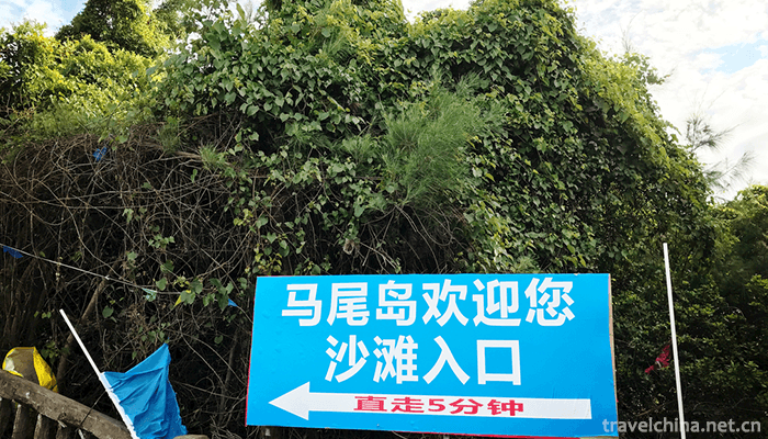 Dajiaowan-Scenic-Area,-Hailing-Island,-Yangjiang-3