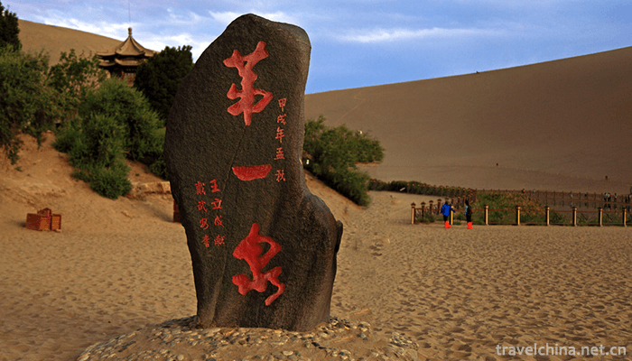 Mingsha-Mountain-Crescent-Spring-Scenic-Area-10