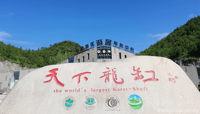 Chongqing-Yunyang-Longgang-National-Geological-Park-8