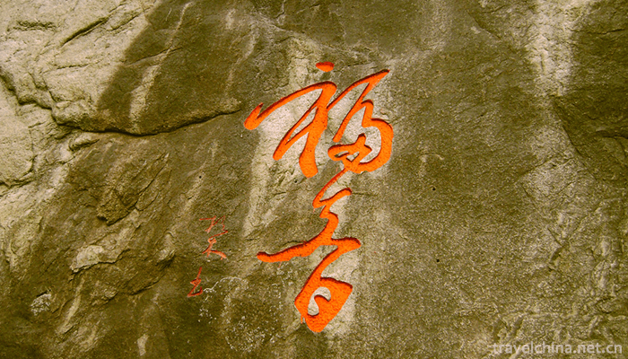 Huangpi-Mulan-Cultural-Ecotourism-Area-2