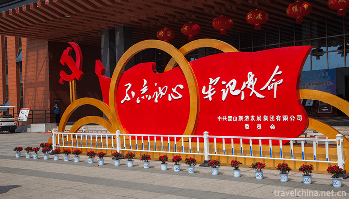 Shaoshan-8