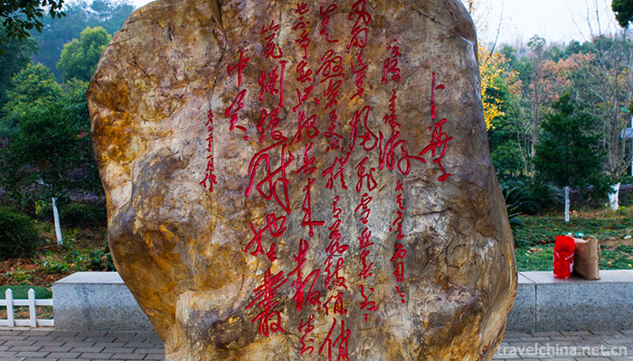 Shaoshan-3
