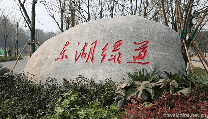 Wuhan-Donghu-Scenic-Area-1