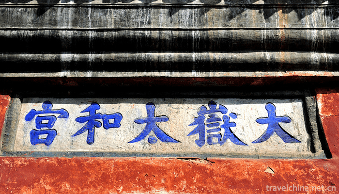 Wudang-Mountains-Scenic-Area-2