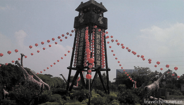 Chuanlord-Tourism-&-Leisure-EXPO-Park-3