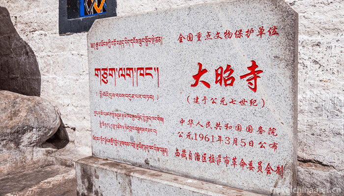 Dazhao-Temple-Scenic-Area-in-Lhasa-7