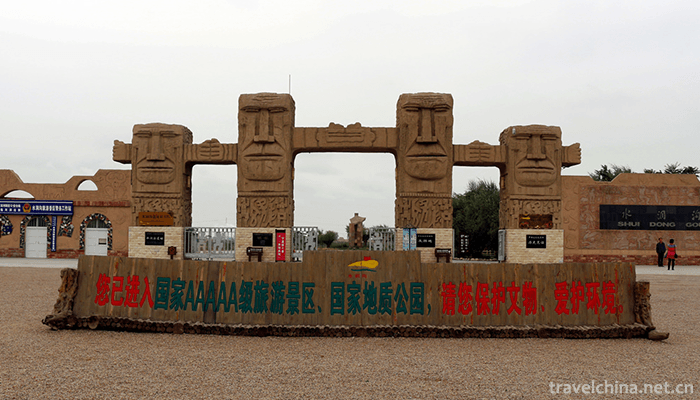 Lingwu-Shuidonggou-Tourist-Area-2