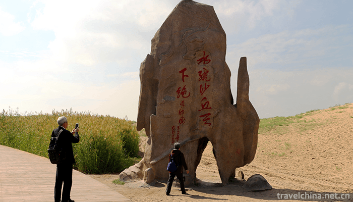 Shahu-Sand-Lake-tourist-attraction-8