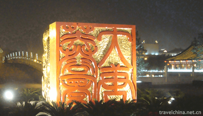 Dayan-Pagoda-Datang-Furong-Garden-Scenic-Area-13