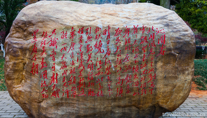 Shaoshan-4