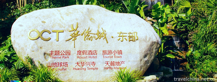 Shenzhen Overseas Chinese Town Tourist Resort 