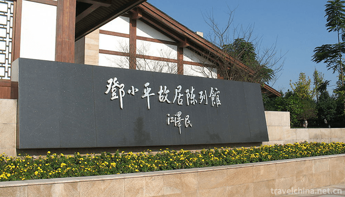 Deng-Xiaoping's-Hometown-Tourist-Area-8