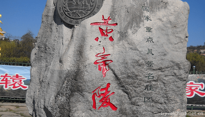 Huangdi-Mausoleum-Scenic-Area-6