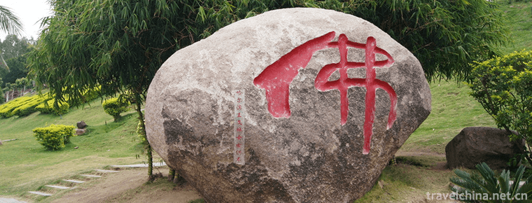 Nanshan Cultural Tourism Zone 