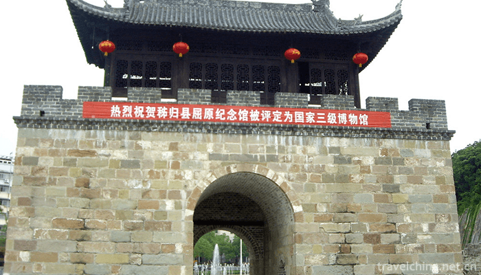 Quyuan-Hometown-Tourist-Area-2