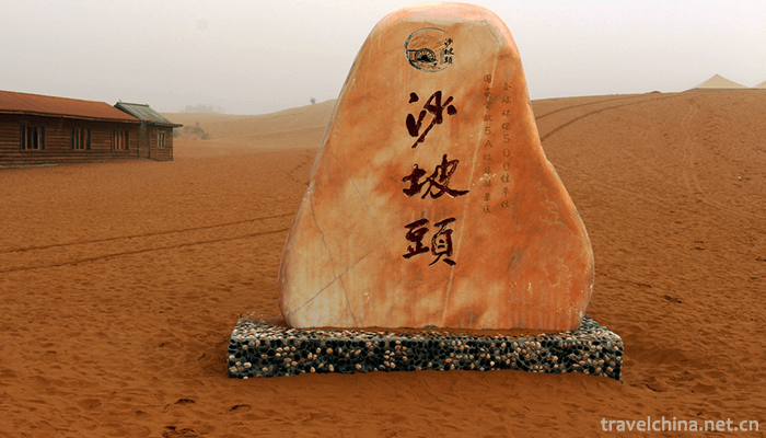 Shapotou-National-Nature-Reserve,-Ningxia-1