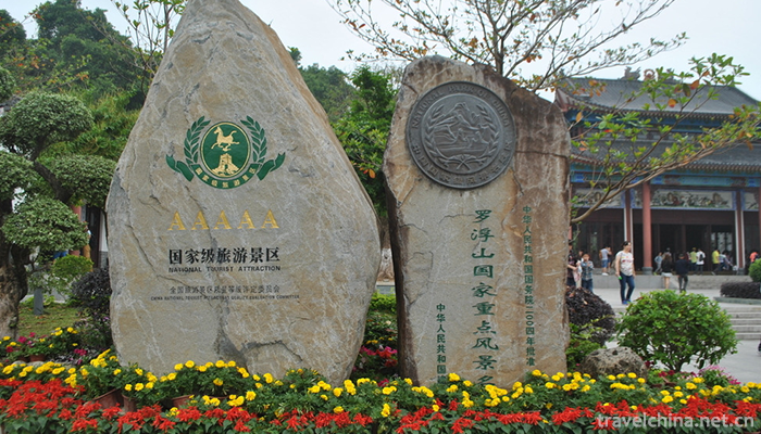 Loufu-Mountain-Scenic-Area-10