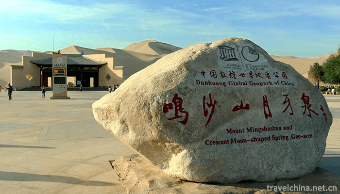 Mingsha-Mountain-Crescent-Spring-Scenic-Area-1