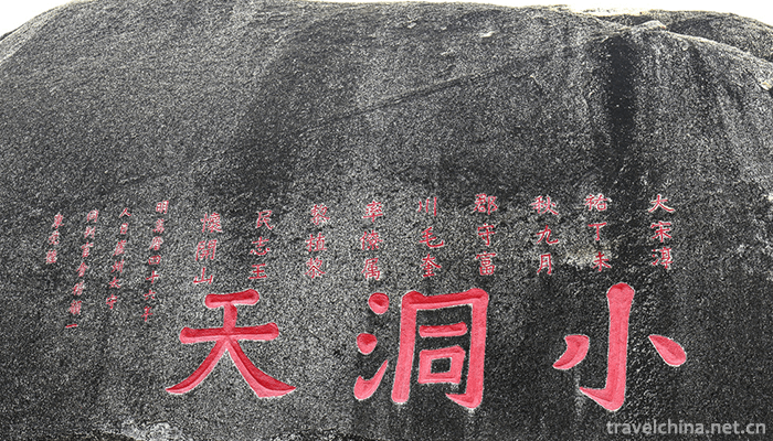 Big-and-Small-Size-Dongtian-Scenic-Spot-11