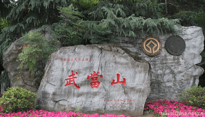 Wudang-Mountains-Scenic-Area-3