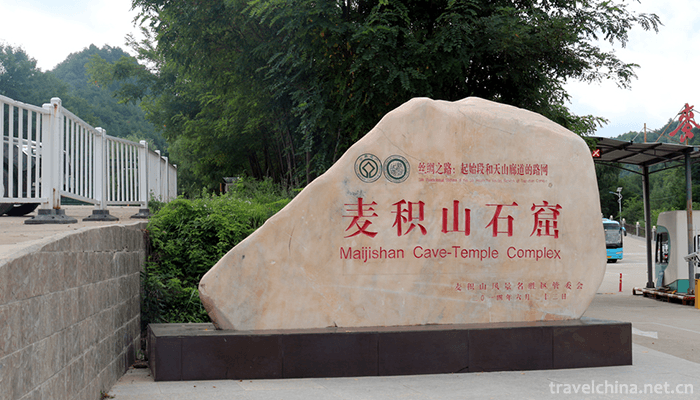 Maiji-Mountain-Scenic-Spot-12
