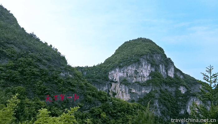 Chongqing-Yunyang-Longgang-National-Geological-Park-4