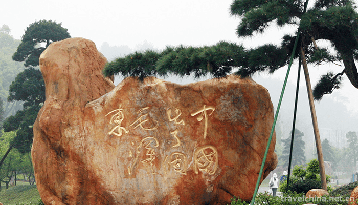 Shaoshan-1