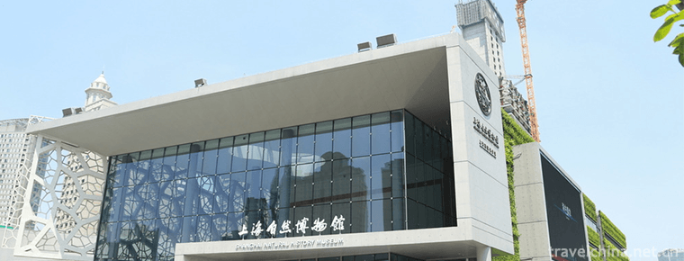 Shanghai Museum of Natural History 