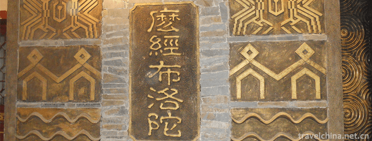 Buluotuo