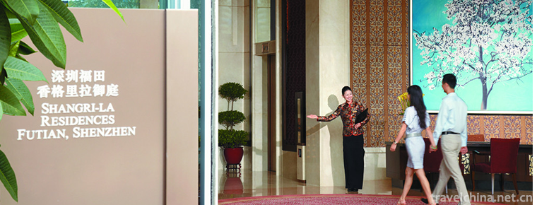 Futian Shangri La Hotel Shenzhen 