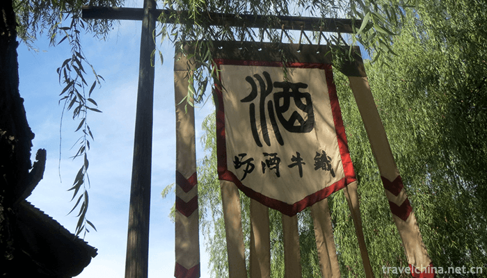Water-Margin-City-Scenic-Area-of-the-Three-Kingdoms-6