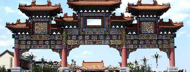 Dongshan Cultural Garden