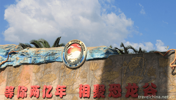 World-Dinosaur-Valley-1