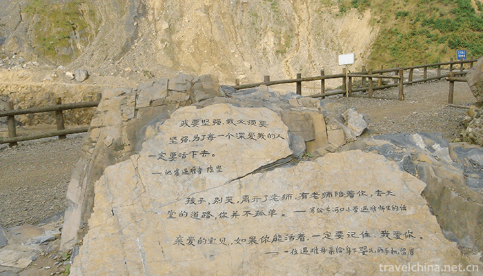 Donghekou-Earthquake-Relics-Park-5