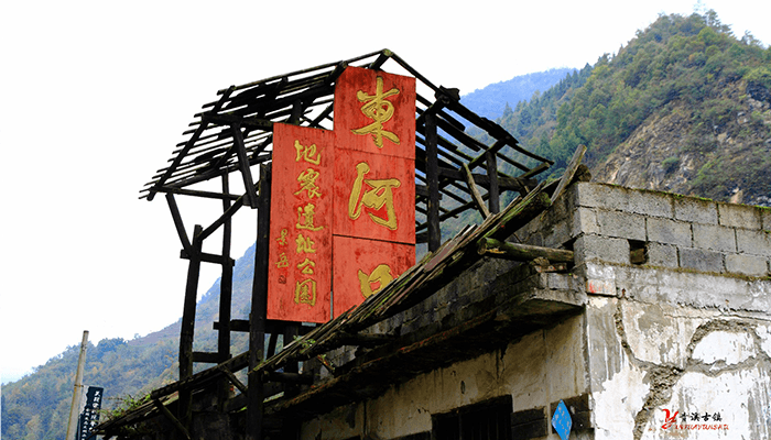 Donghekou-Earthquake-Relics-Park-2