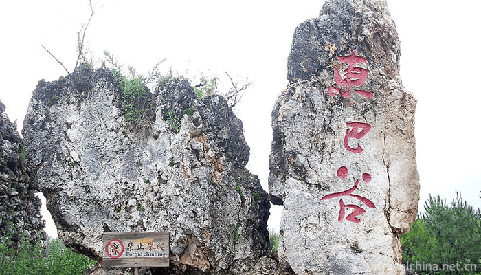Dongba-Valley-Scenic-Area-20